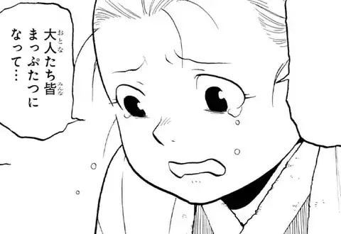 次の話のサムネイル