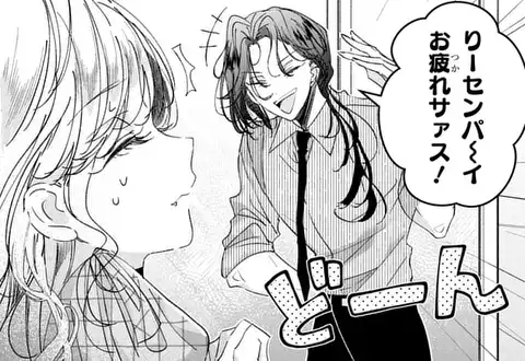 次の話のサムネイル