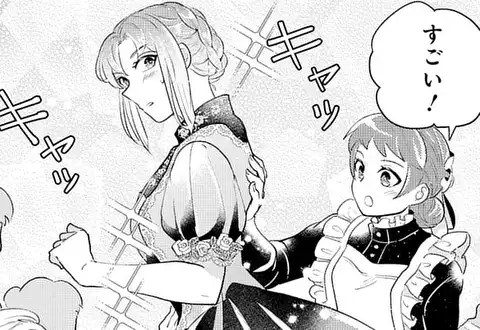 次の話のサムネイル