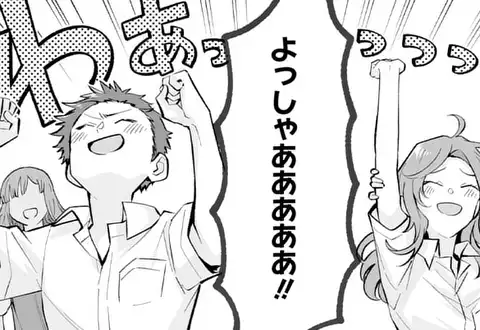 次の話のサムネイル