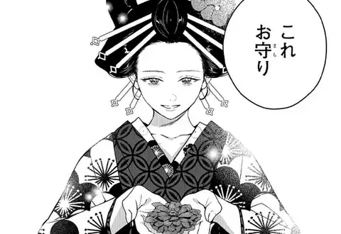 次の話のサムネイル