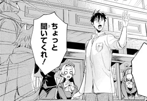 次の話のサムネイル