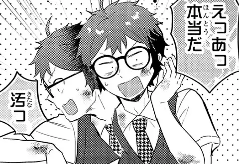 次の話のサムネイル