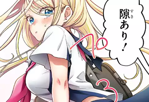 次の話のサムネイル