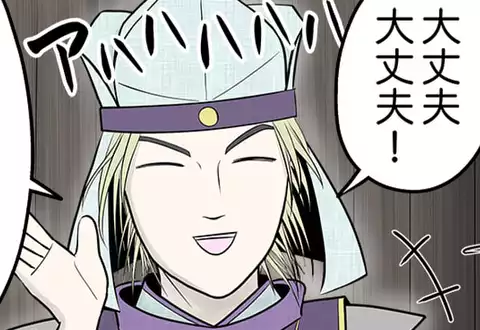 次の話のサムネイル