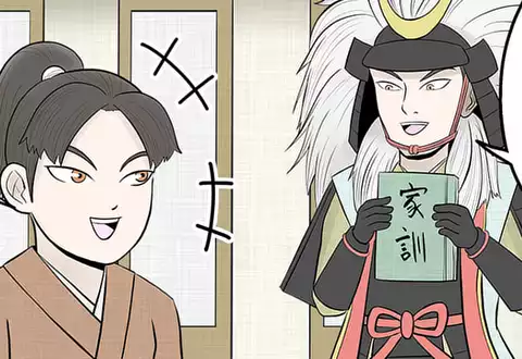 次の話のサムネイル