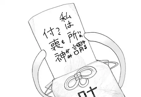 チャプターサムネイル