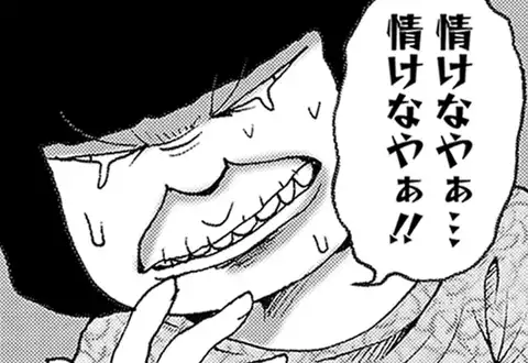 チャプターサムネイル