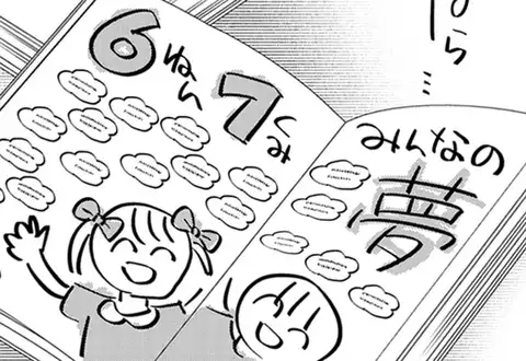 チャプターサムネイル