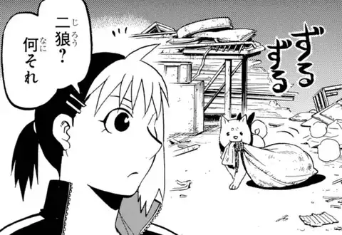 次の話のサムネイル