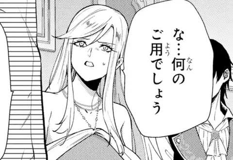 ベル・プペーのスパダリ婚約~「好みじゃない」と言われた人形姫 ベル・プペーのスパダリ婚約~「好みじゃない」と言われた人形姫