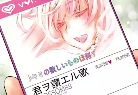チャプターサムネイル