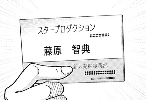 チャプターサムネイル