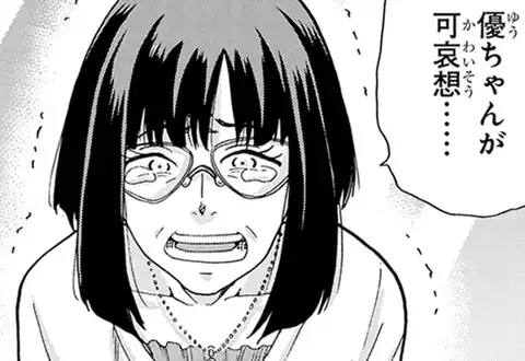 次の話のサムネイル