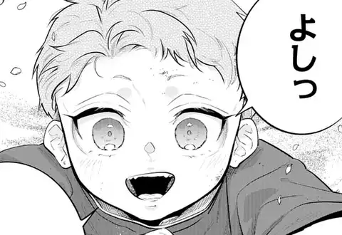 次の話のサムネイル