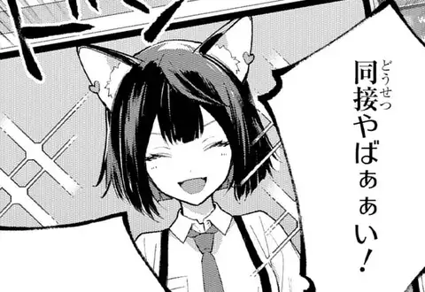 次の話のサムネイル