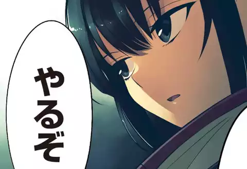 次の話のサムネイル