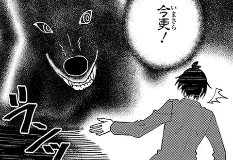 次の話のサムネイル