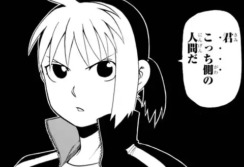 次の話のサムネイル