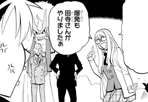 黄泉のツガイ（荒川弘）を無料で読むならマンガUP！ SQUARE ENIX