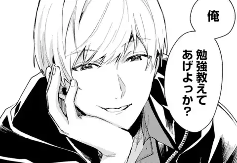 次の話のサムネイル