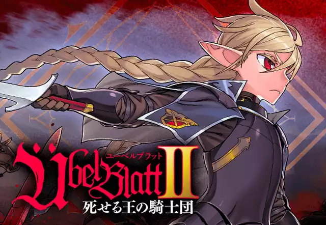 Übel Blatt~ユーベルブラット~Ⅱ 死せる王の騎士団