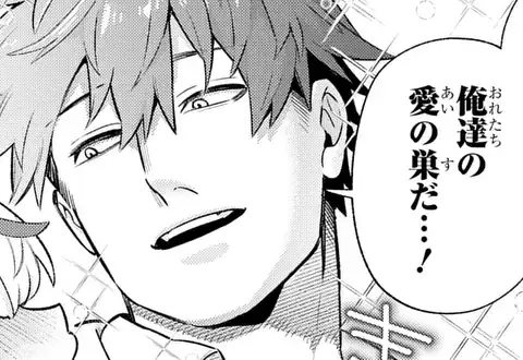 次の話のサムネイル