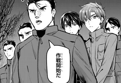 高校事変1〜10 This is the first step of the trajectory/area! [Locus/Region
