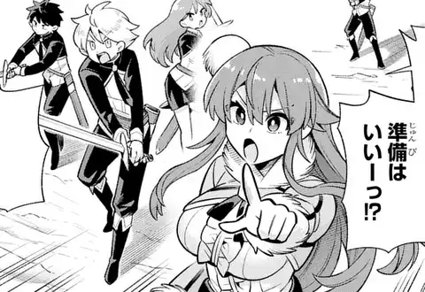 次の話のサムネイル