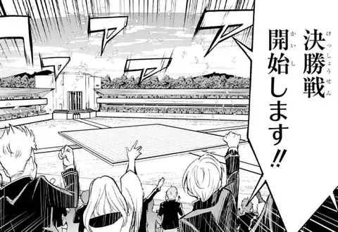 次の話のサムネイル