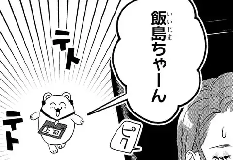 チャプターサムネイル