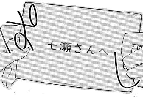 チャプターサムネイル