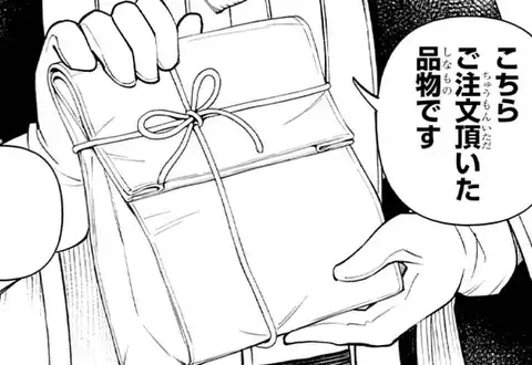 次の話のサムネイル