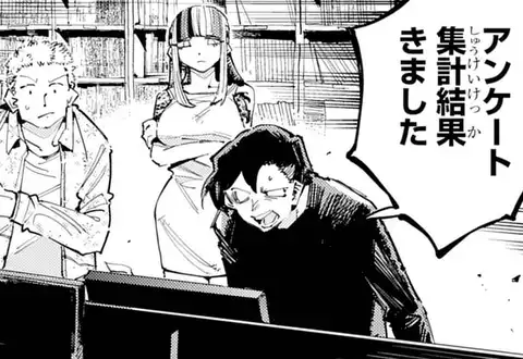 次の話のサムネイル