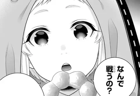 次の話のサムネイル