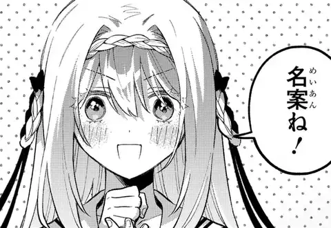 次の話のサムネイル