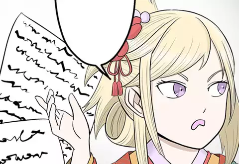 次の話のサムネイル