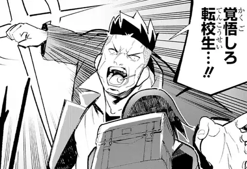次の話のサムネイル