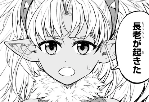 次の話のサムネイル