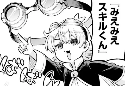 次の話のサムネイル