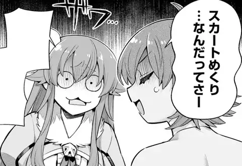 次の話のサムネイル