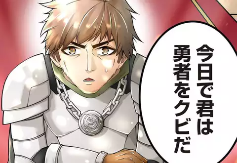 チャプターサムネイル