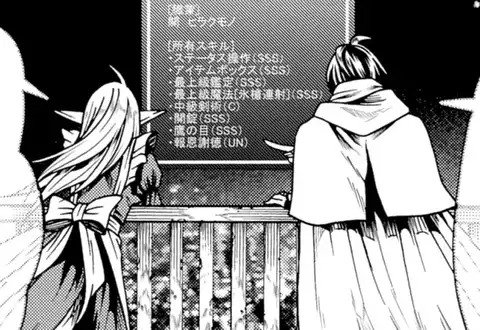 次の話のサムネイル