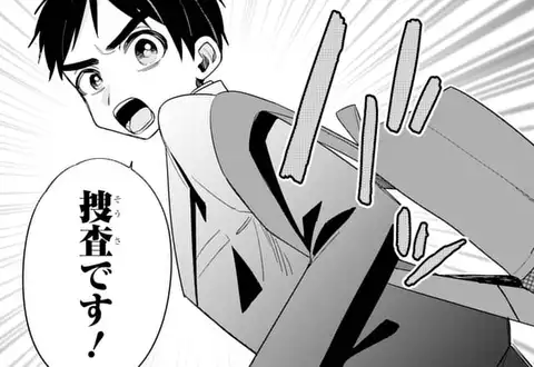 次の話のサムネイル