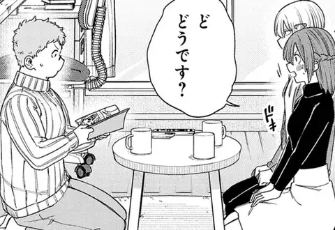 次の話のサムネイル