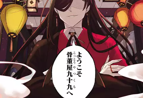 チャプターサムネイル