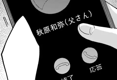 次の話のサムネイル
