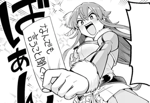 次の話のサムネイル