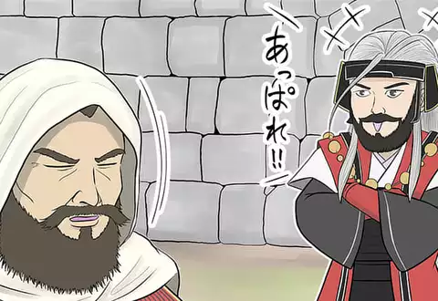 次の話のサムネイル