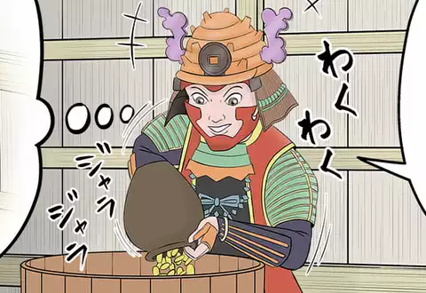 次の話のサムネイル